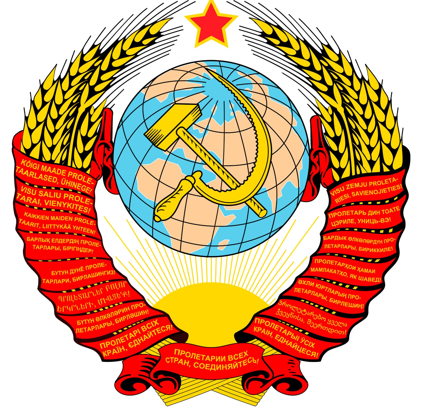 СССР