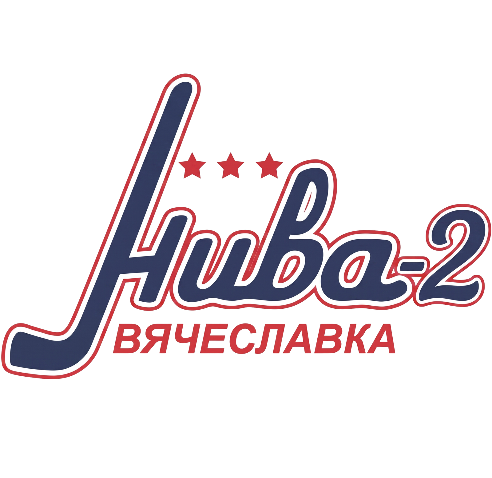 Нива-2
