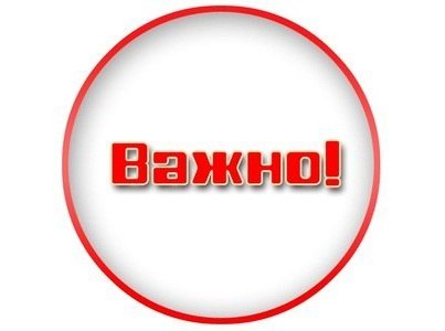 Дисциплинарные наказания
