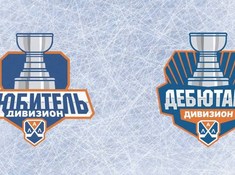 Результаты матчей открытия АЛХЛ сезона 2016-2017
