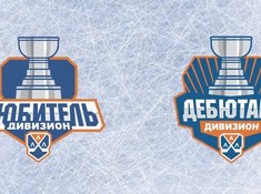 Лучшие игроки Чемпионата АЛХЛ 2016-2017