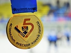 Награждение призеров дивизиона «Дебютант» сезона АЛХЛ 2017-2018