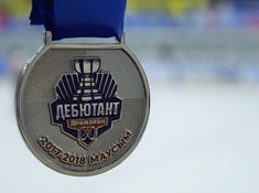 Награждение призеров дивизиона «Дебютант» сезона АЛХЛ 2017-2018
