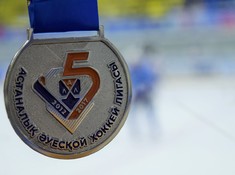 Награждение призеров дивизиона «Дебютант» сезона АЛХЛ 2017-2018