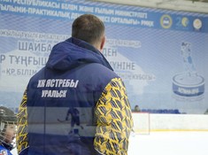 Детско-юношеский турнир в стиле CrossIce. 3-й день + награждение и закрытие. Часть 1