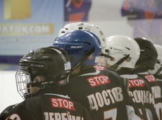 Детско-юношеский турнир в стиле CrossIce. 3-й день + награждение и закрытие. Часть 4