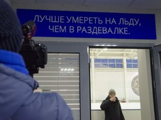 Детско-юношеский турнир в стиле CrossIce. 3-й день + награждение и закрытие. Часть 4