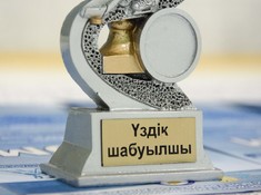Детско-юношеский турнир в стиле CrossIce. 3-й день + награждение и закрытие. Часть 5
