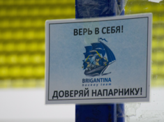 Brigantina - BI hockey team. 10-й тур АЛХЛ 2018-2019 
