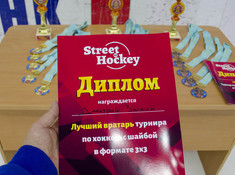 КУБОК СТОЛИЦЫ - 2019. ТУРНИР В ФОРМАТЕ CROSS ICE С УЧАСТИЕМ КОМАНД АЛХЛ