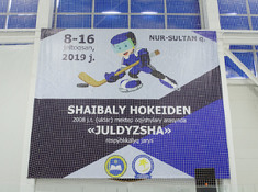 НАГРАЖДЕНИЕ ЖУЛДЫЗША - 2019. 2008г.р.